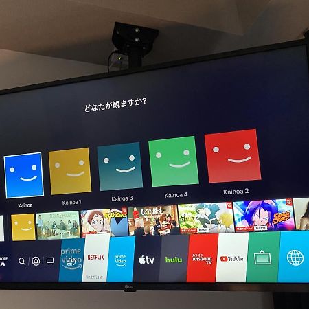 Kainoa Guesthouse Tokio Zewnętrze zdjęcie