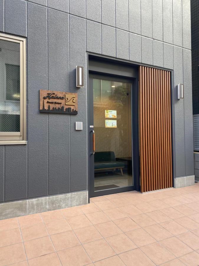 Kainoa Guesthouse Tokio Zewnętrze zdjęcie